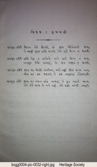Saloko Nano, Saloko Moto page 64