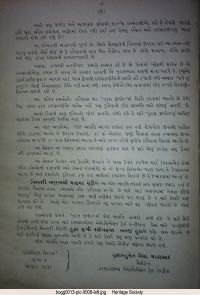 Nurum Mubin page 15