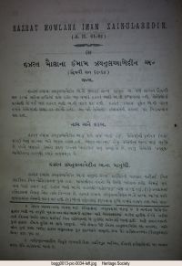 Nurum Mubin page 67