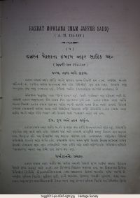 Nurum Mubin page 90