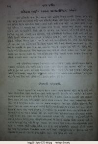 Nurum Mubin page 145