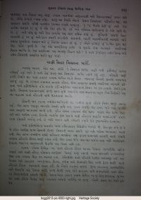 Nurum Mubin page 166