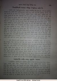 Nurum Mubin page 168