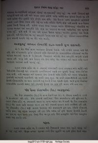 Nurum Mubin page 316