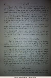 Nurum Mubin page 331