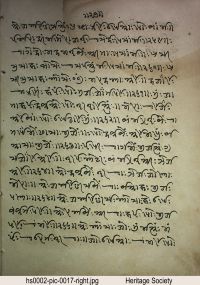 HS0002 page 32