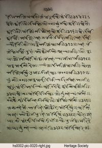 HS0002 page 38