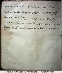Livre 087 (HS0004) page 39