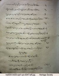Livre 087 (HS0004) page 93