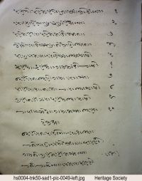 Livre 087 (HS0004) page 97