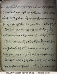 Livre 087 (HS0004) page 331