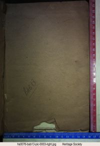 HS0076 page 4