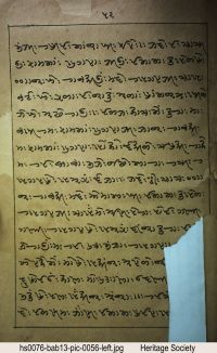 HS0076 page 109
