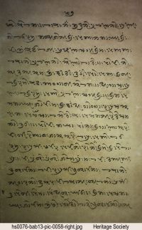 HS0076 page 114