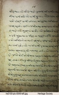 HS0100 page 95