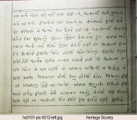 Livre 016 (HS0101) page 21