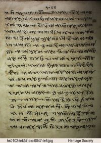 Livre 018 (HS0102) page 92
