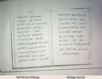 LIVRE-173 (HS0140) page 144