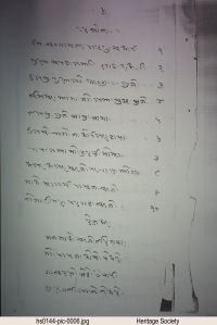 HS0144 page 6