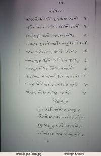 HS0144 page 46
