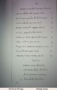 HS0144 page 72