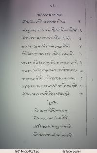 HS0144 page 83