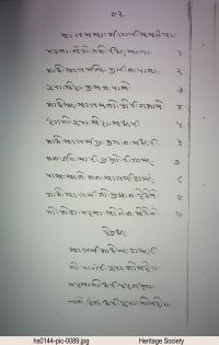 HS0144 page 89