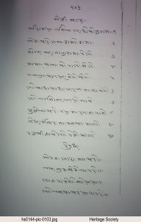 HS0144 page 103