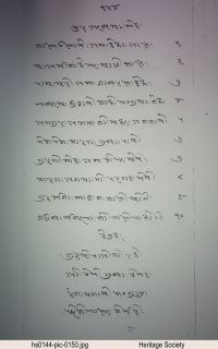 HS0144 page 150