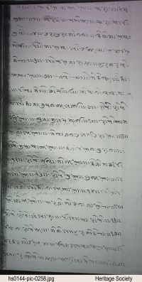 HS0144 page 258