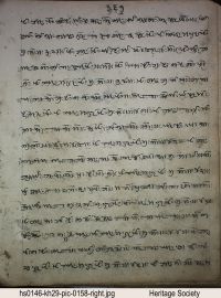 LIVRE-207 (HS0146) page 469