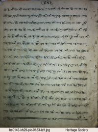 LIVRE-207 (HS0146) page 518