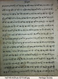 LIVRE-207 (HS0146) page 582