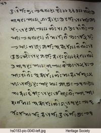 HS0183 page 77