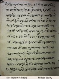 HS0183 page 149