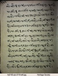 HS0183 page 233