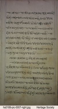 LIVRE 206 (HS0189) page 12