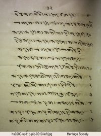 HS0200 page 36
