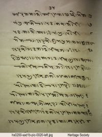 HS0200 page 38