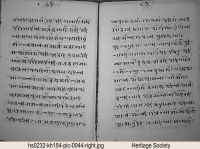 HS0232 page 44