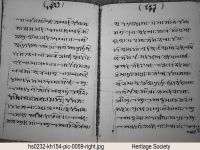 HS0232 page 59
