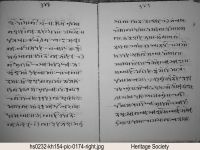 HS0232 page 174
