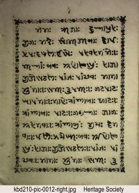 KBD210 page 23