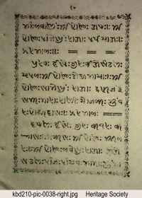 KBD210 page 75