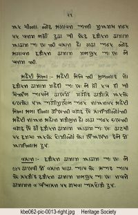 KBE062 page 25