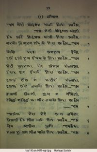 KBE100 page 19