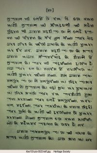 KBE103 page 44