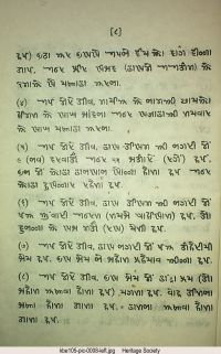 KBE105 page 14