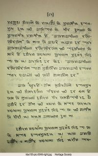 KBE105 page 91