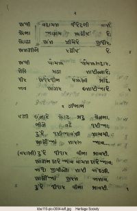 KBE110 page 7